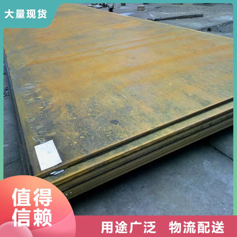 合金钢板_进口耐磨板品类齐全