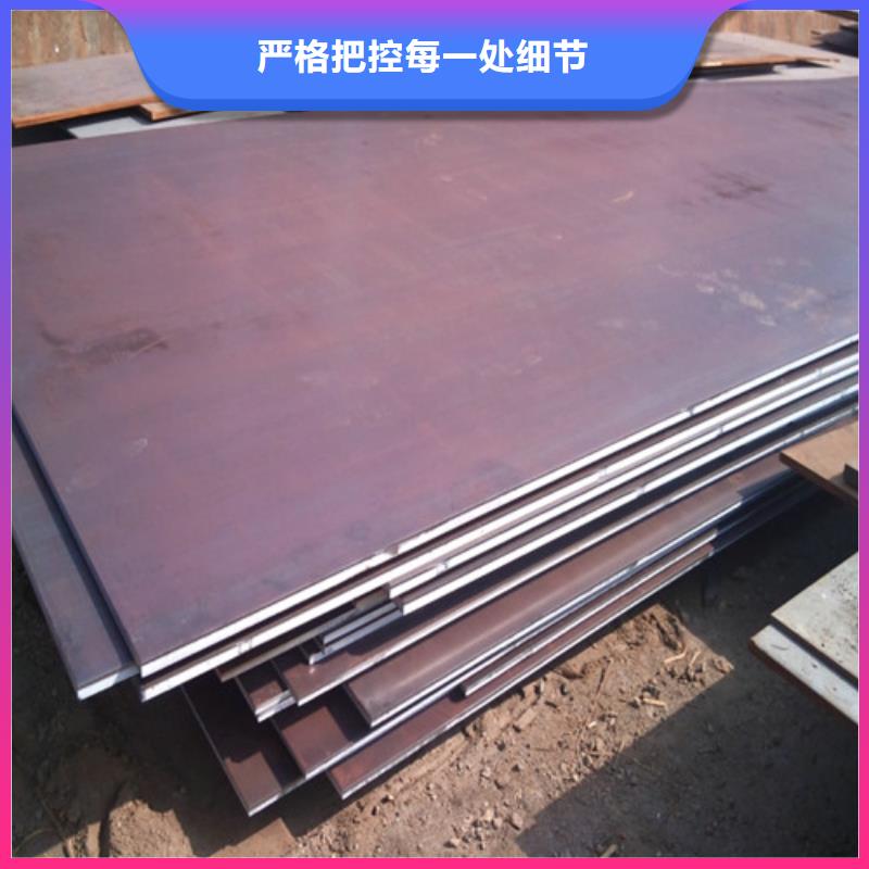 合金钢板耐候钢板型号全价格低