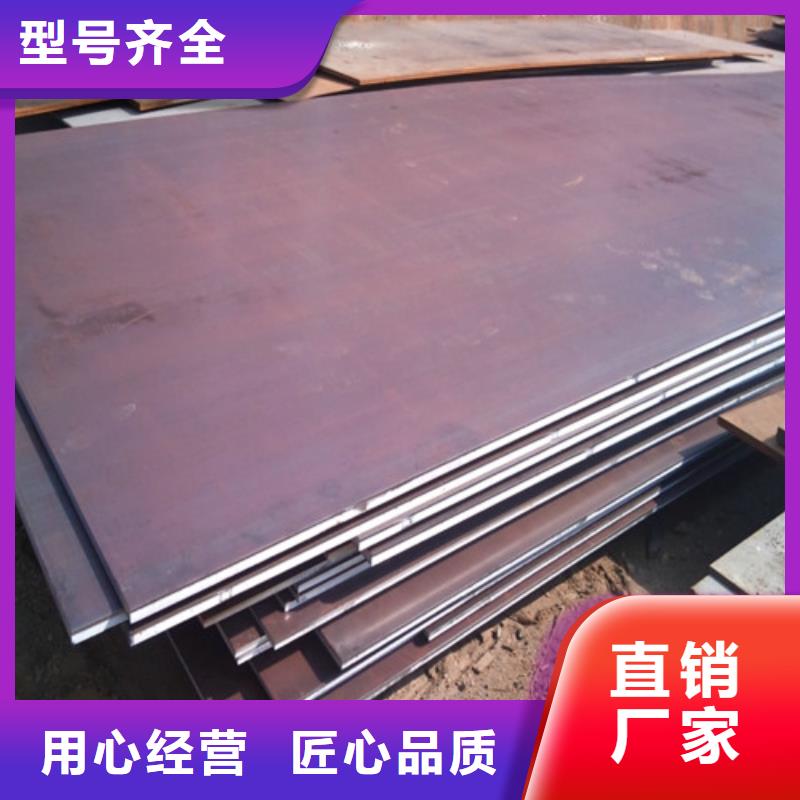 合金钢板,弹簧钢板品质可靠