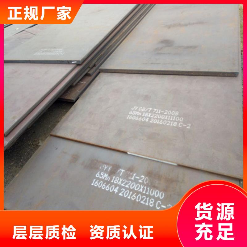 合金钢板进口耐磨板材质实在