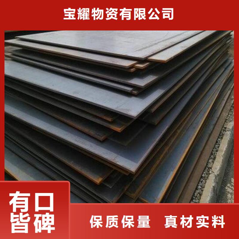 合金钢板耐候钢板快捷的物流配送