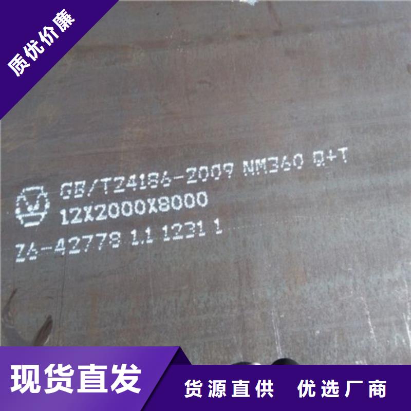 合金钢板高强板厂家直销售后完善