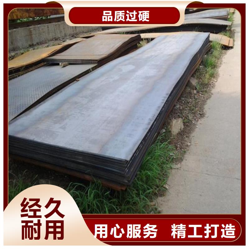 合金钢板,耐候钢板严格把关质量放心