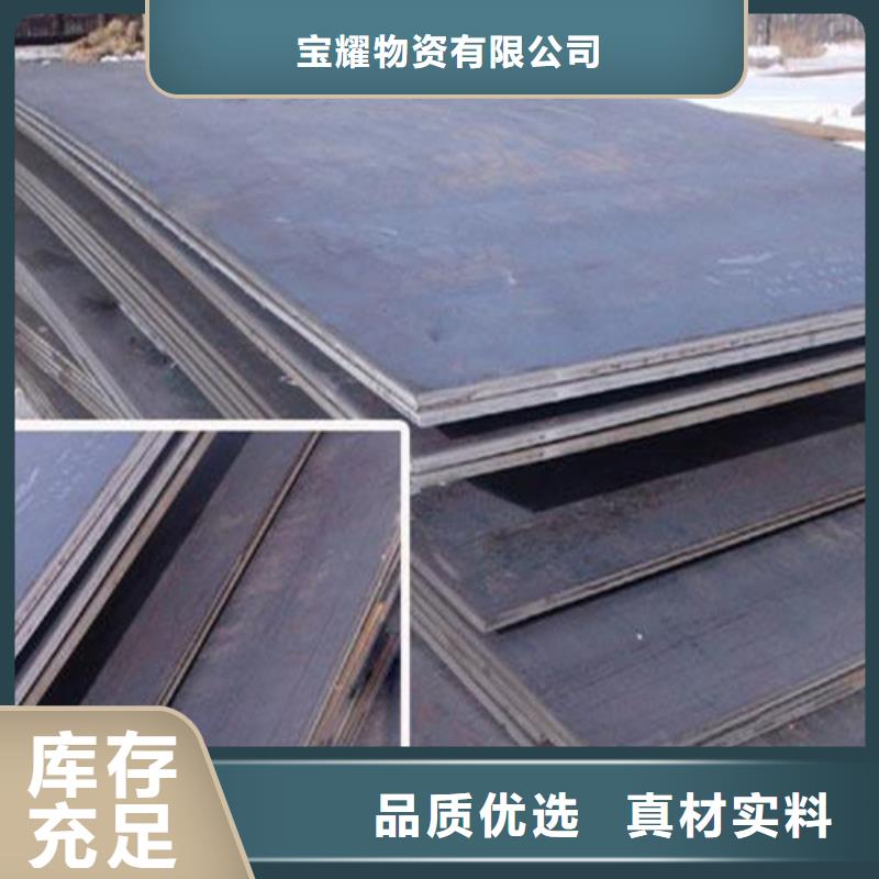 弹簧钢板,钢护筒严格把关质量放心