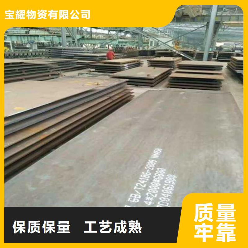 弹簧钢板锅炉容器板售后服务完善