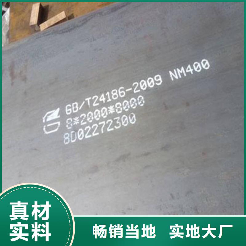 弹簧钢板货到付款