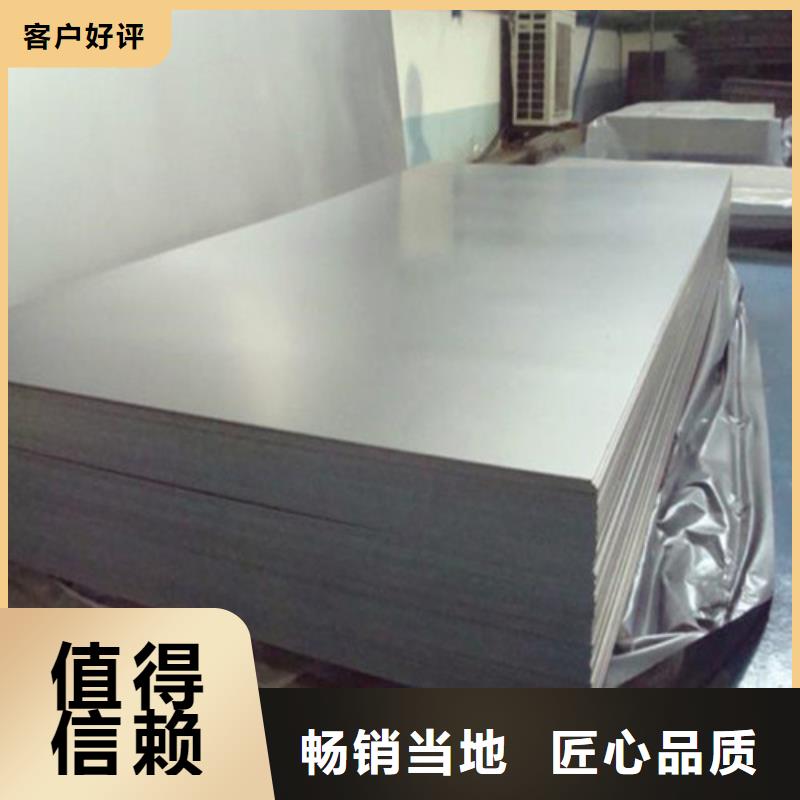 弹簧钢板耐候钢板一站式供应厂家