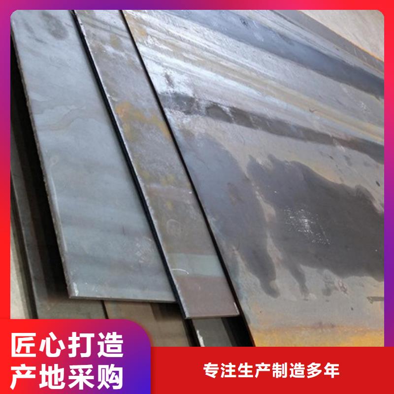 弹簧钢板-合金钢板源头把关放心选购