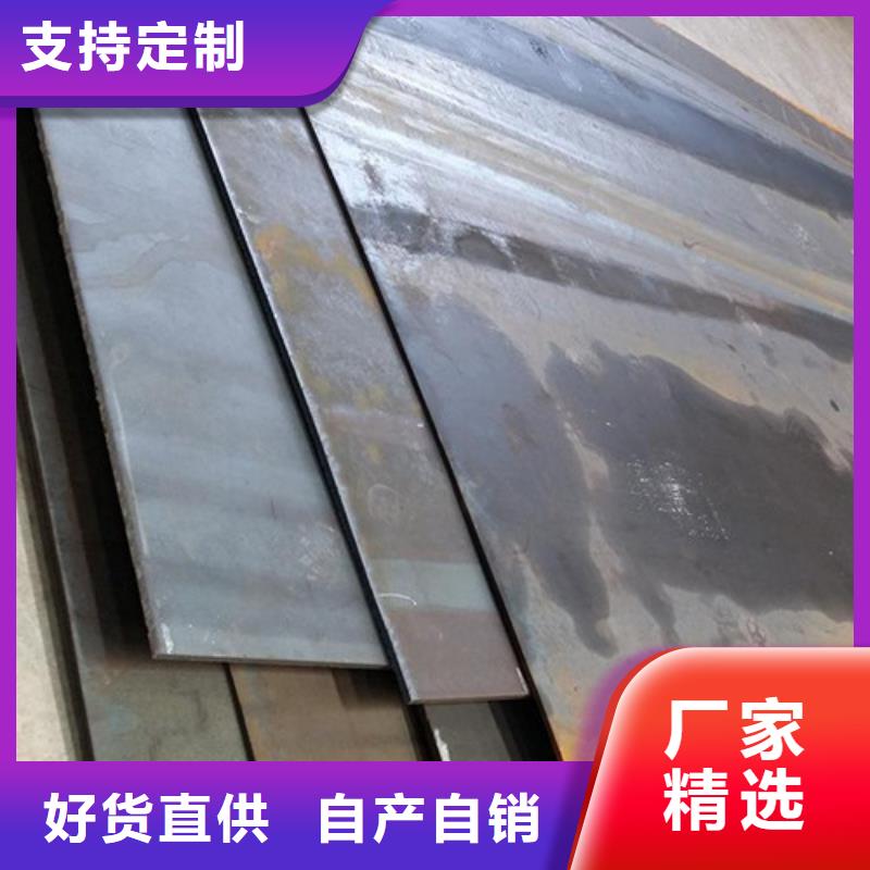【弹簧钢板耐磨钢板设计制造销售服务一体】