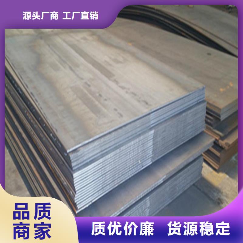 弹簧钢板耐候钢板一站式供应厂家