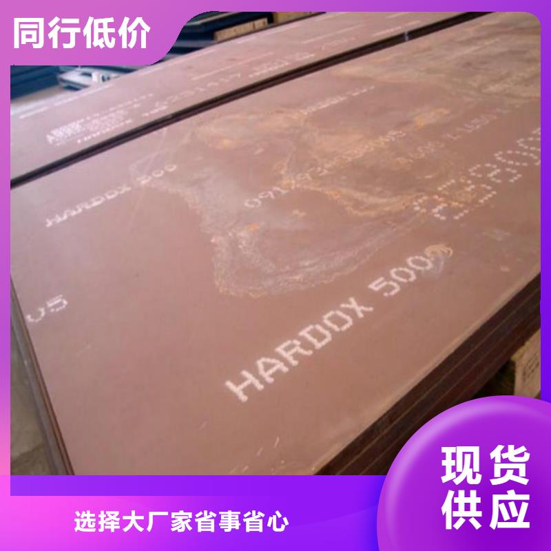弹簧钢板_耐磨钢板专心专注专业