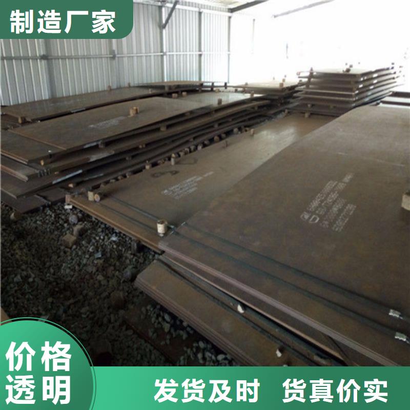 弹簧钢板进口耐磨板极速发货
