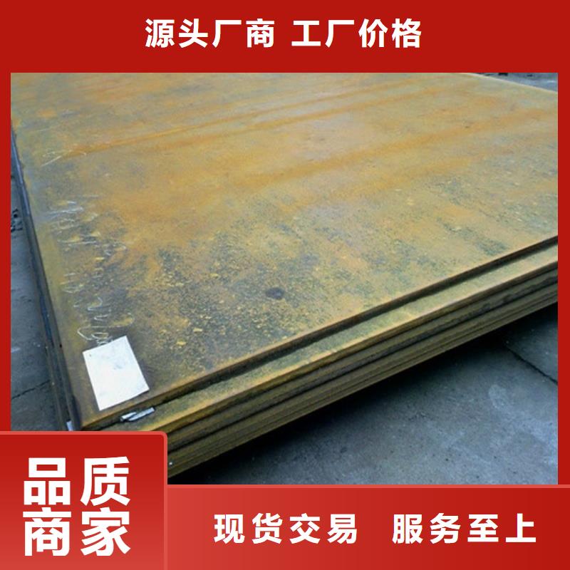 弹簧钢板不锈钢板客户满意度高