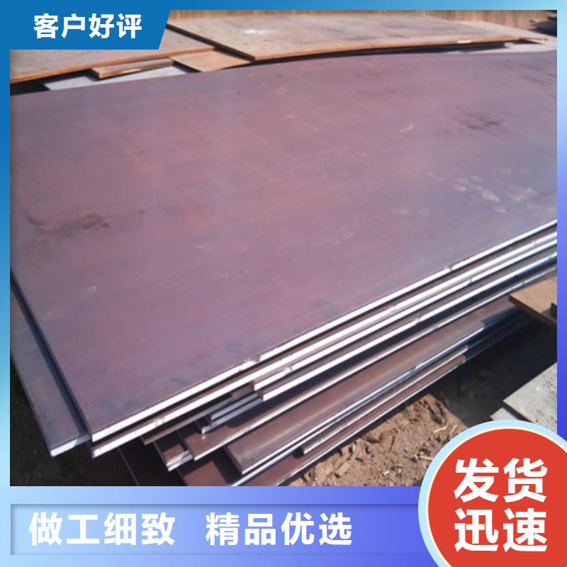 弹簧钢板耐候钢板一站式供应厂家