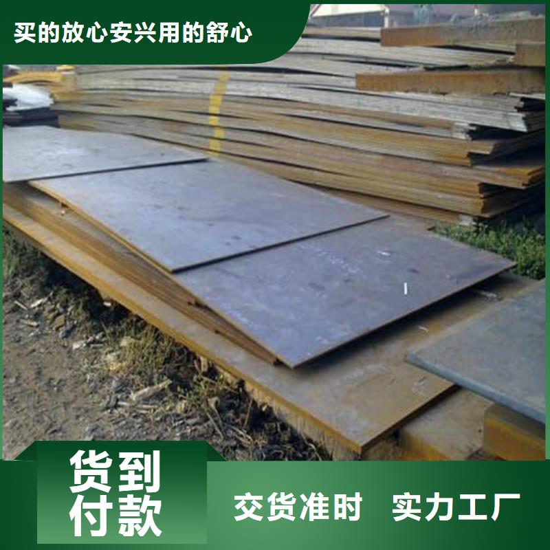 弹簧钢板锅炉容器板货源直供