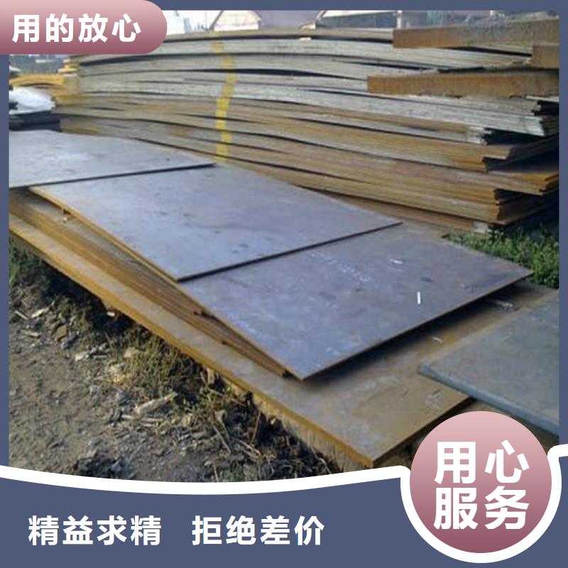 弹簧钢板自主研发