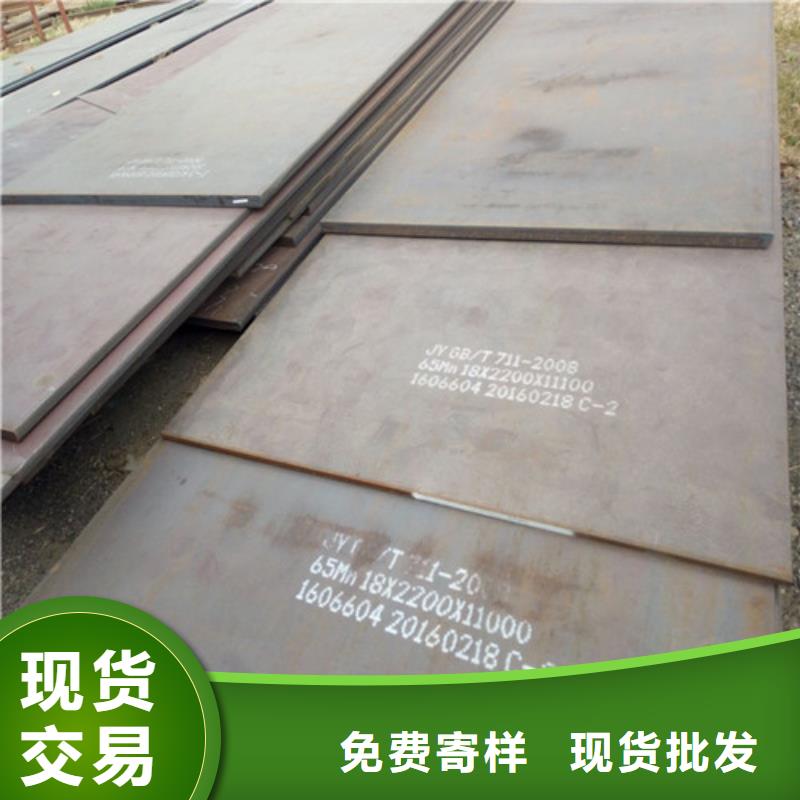 弹簧钢板耐磨钢板价格有优势