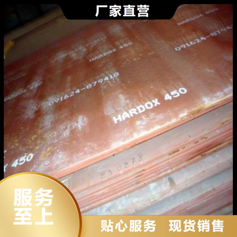 弹簧钢板自主研发