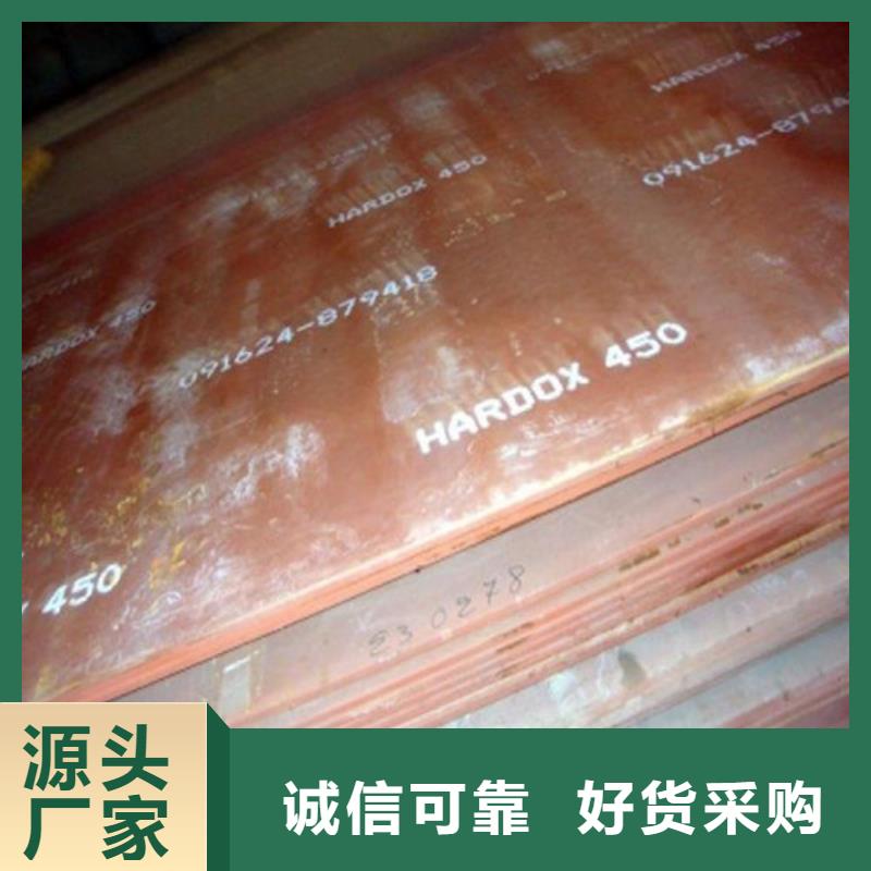 弹簧钢板种类多质量好