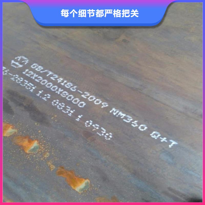 弹簧钢板_耐磨钢板专心专注专业