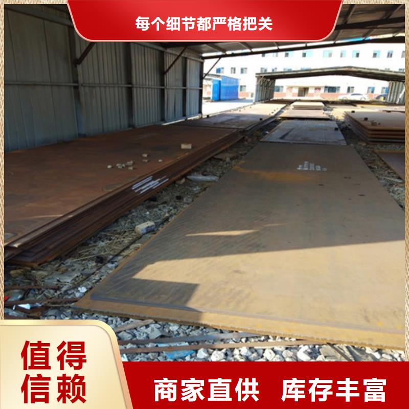 弹簧钢板耐磨钢板诚信商家