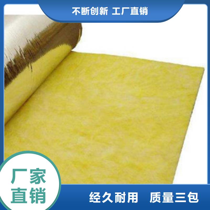 玻璃棉玻璃棉板价格快速报价