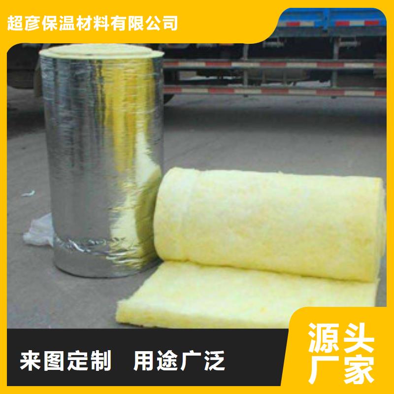 玻璃棉玻璃棉卷毡支持定制批发