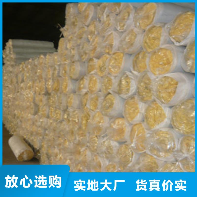 玻璃棉玻璃棉卷毡24小时下单发货