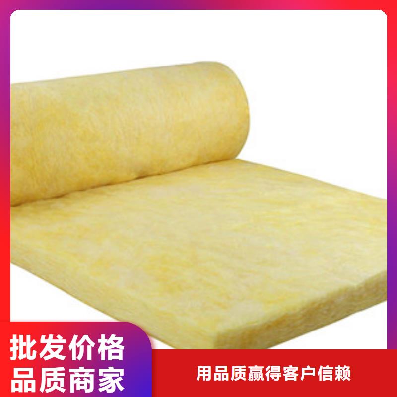 玻璃棉玻璃棉卷毡支持定制批发
