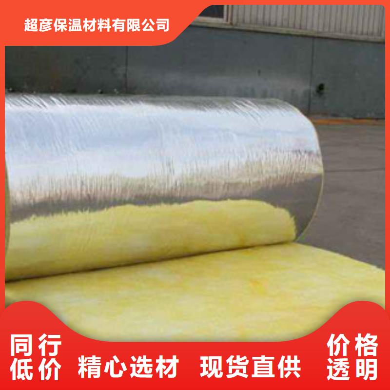 玻璃棉玻璃棉板一站式厂家