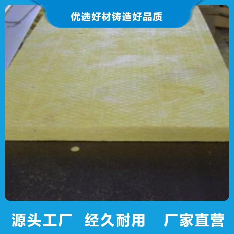 玻璃棉玻璃棉板经验丰富质量放心