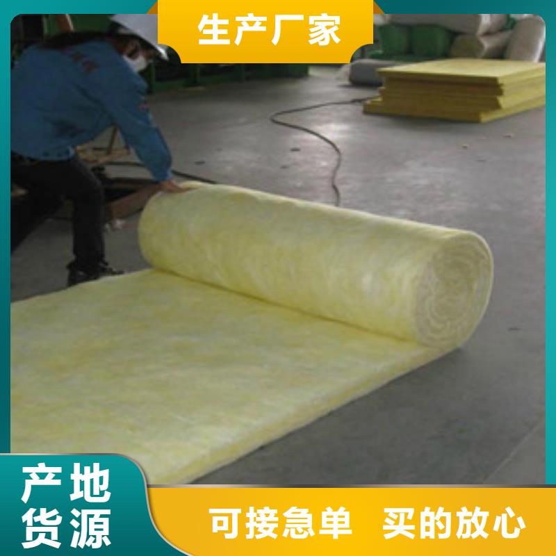 玻璃棉玻璃棉板价格快速报价