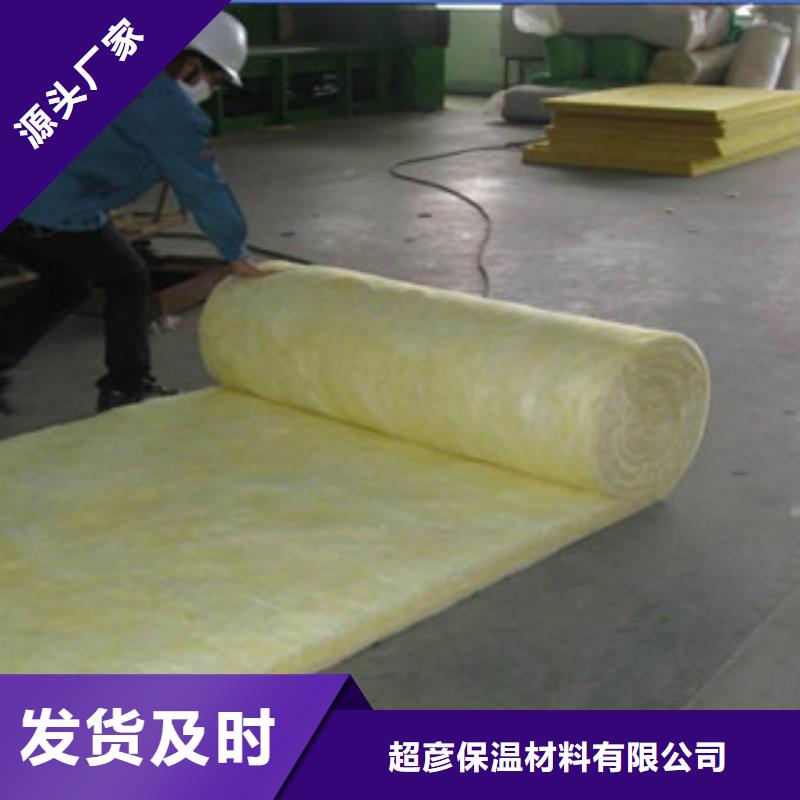 玻璃棉玻璃棉卷毡支持定制批发