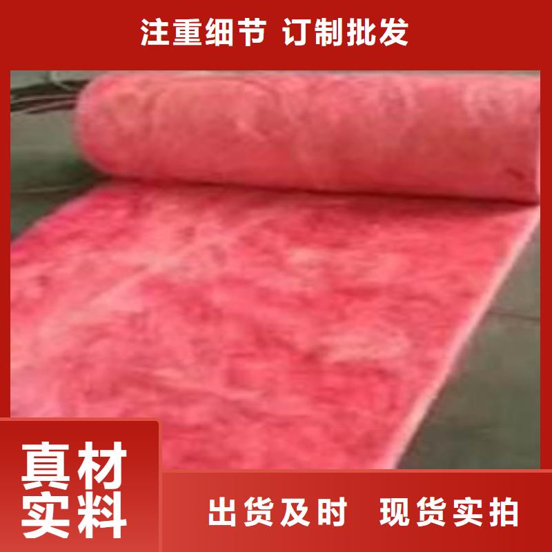 玻璃棉硅酸铝针刺毯快捷物流