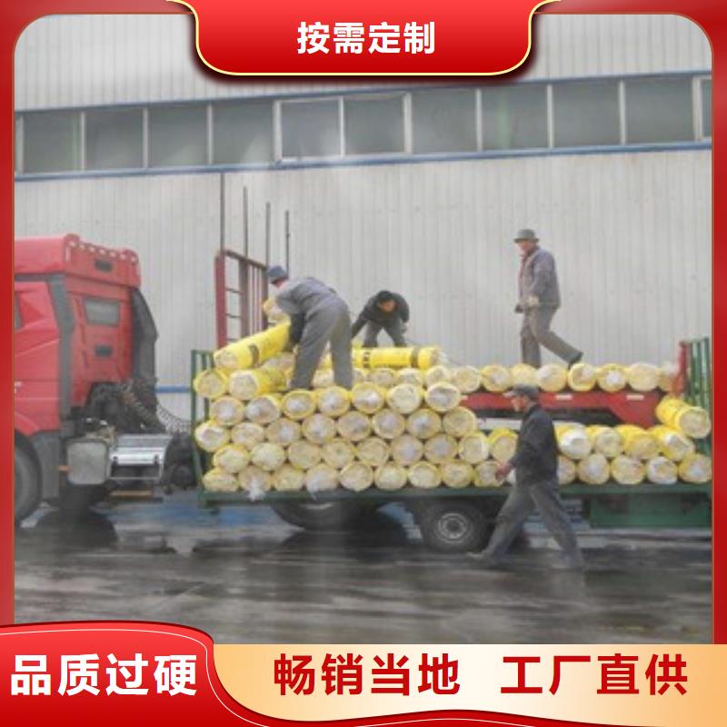 玻璃棉橡塑板厂家按需定做