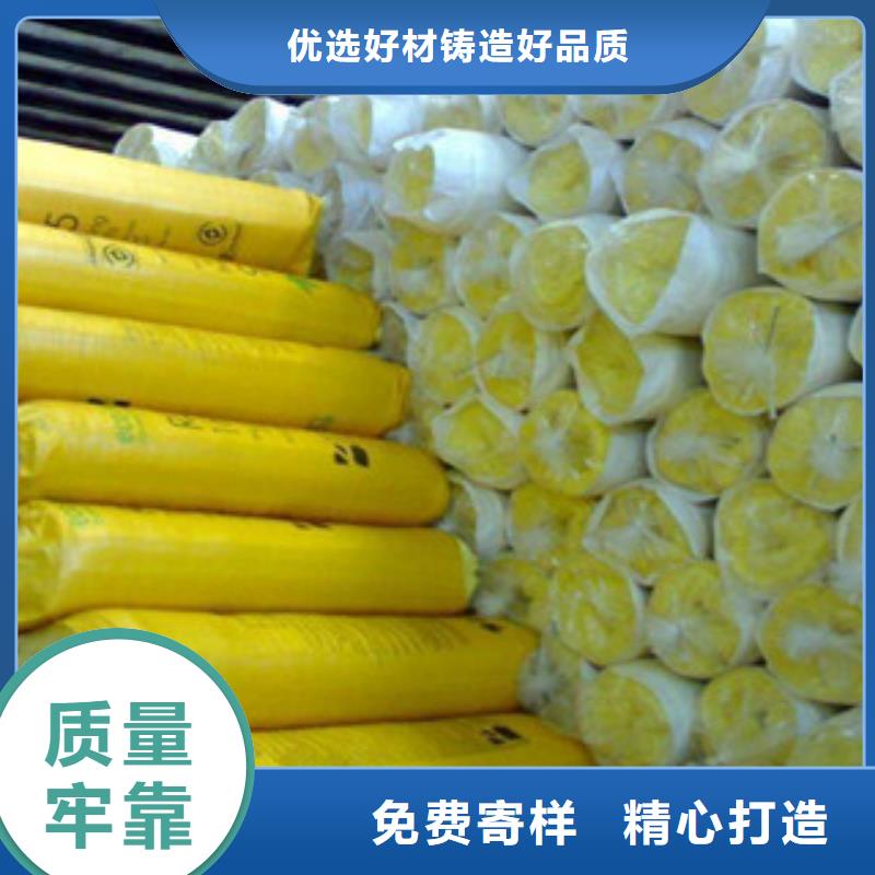 玻璃棉玻璃棉卷毡支持定制批发