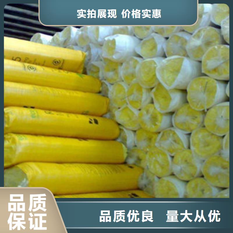玻璃棉橡塑保温管质量上乘