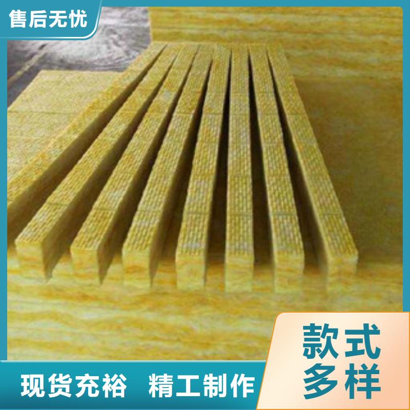 玻璃棉玻璃棉板价格快速报价