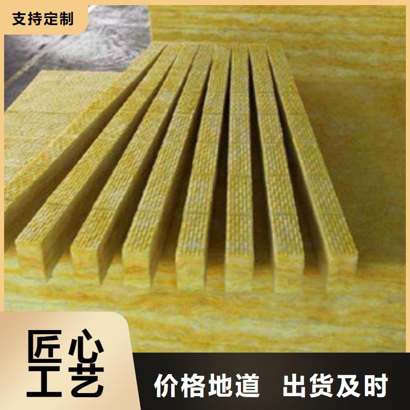 玻璃棉橡塑板厂家按需定做