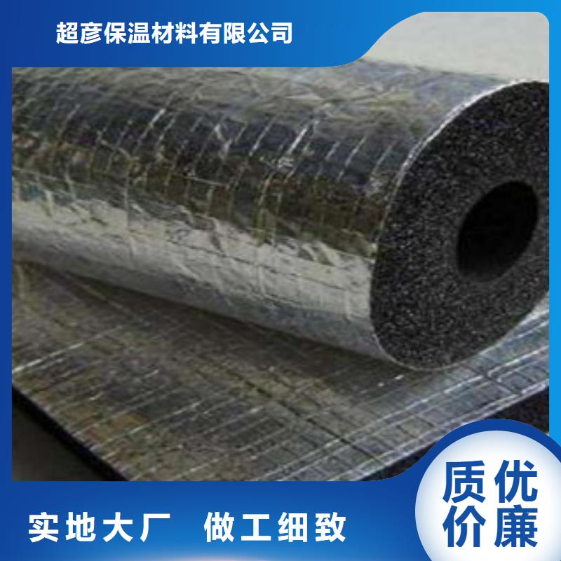 橡塑玻璃棉板款式多样