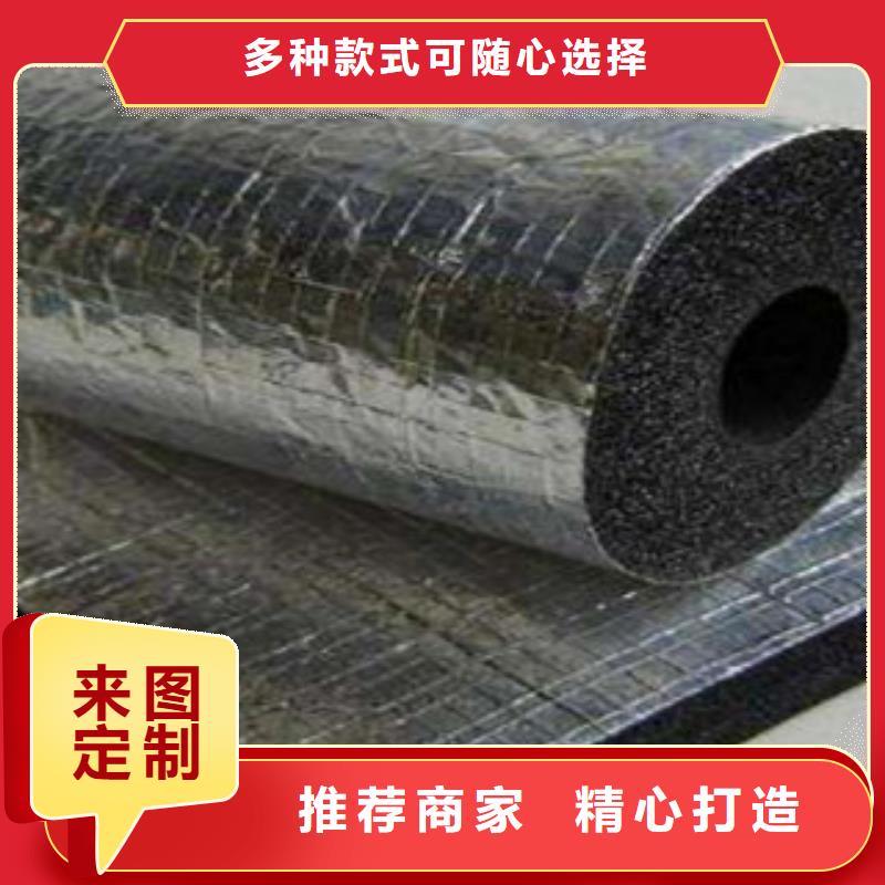 橡塑橡塑保温管品质优选