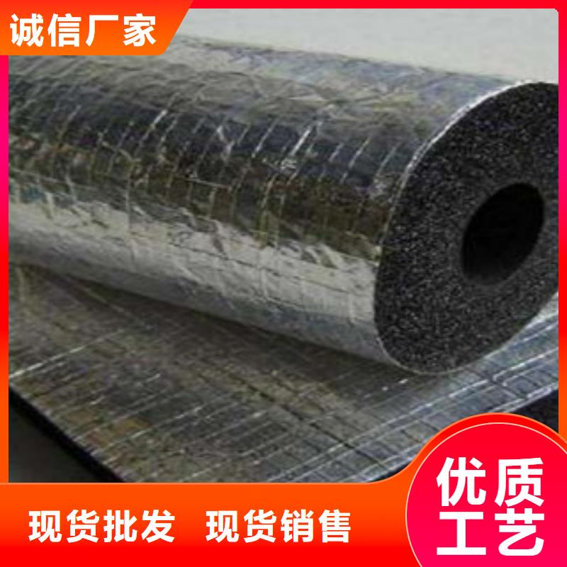 橡塑橡塑板厂家快捷物流