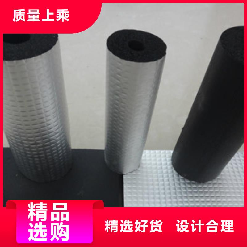 橡塑玻璃棉板款式多样