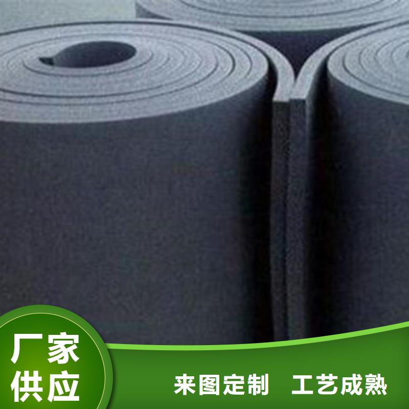 橡塑,橡塑管价格品质服务诚信为本