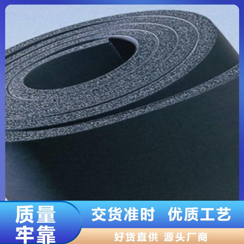 橡塑,橡塑管价格品质服务诚信为本