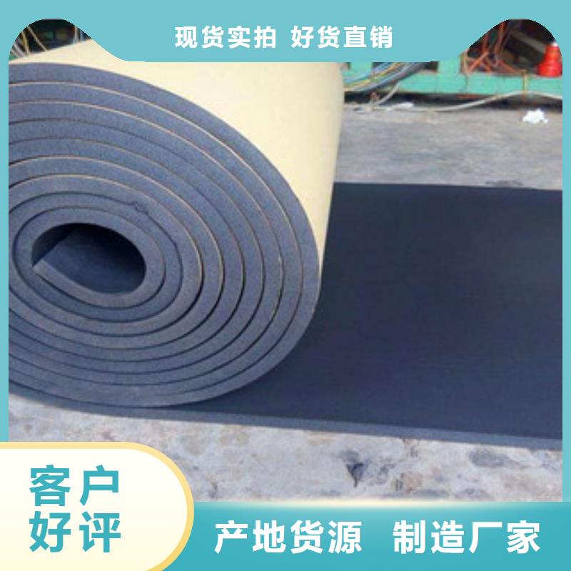 橡塑玻璃棉板现货充裕