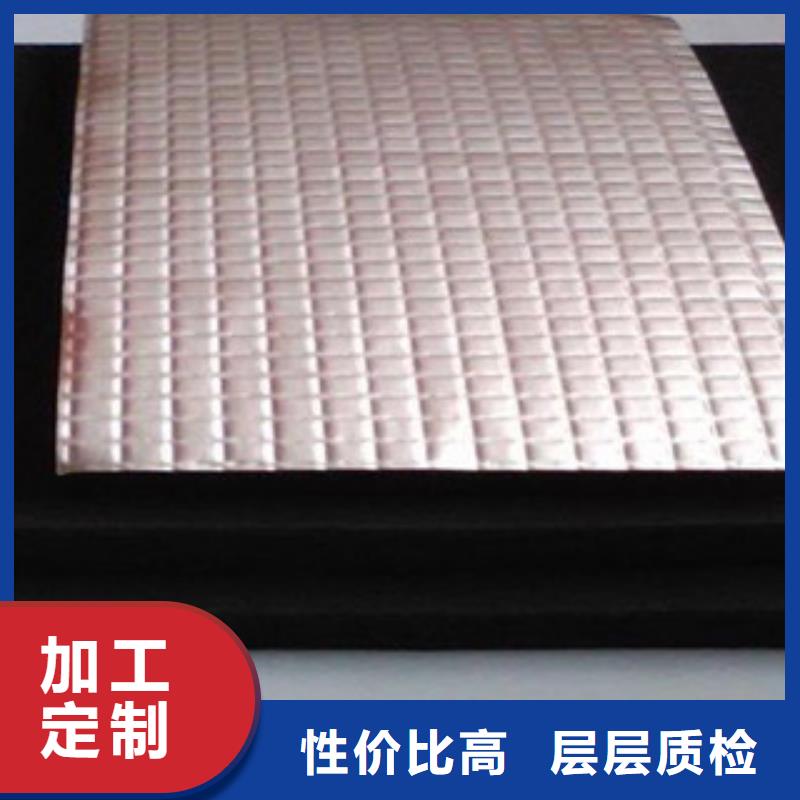橡塑玻璃棉板价格专业完善售后