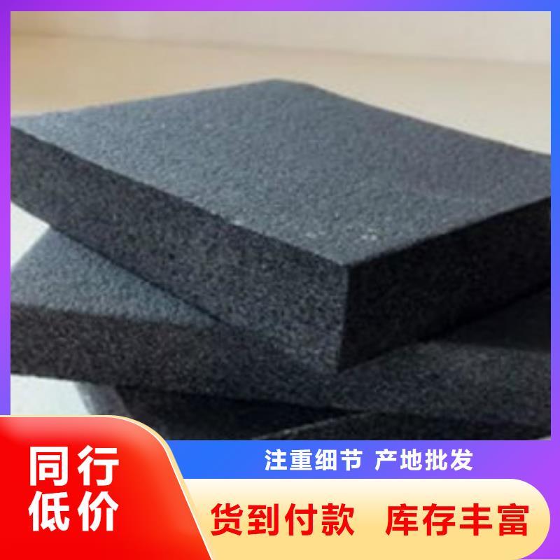 橡塑玻璃棉板款式多样