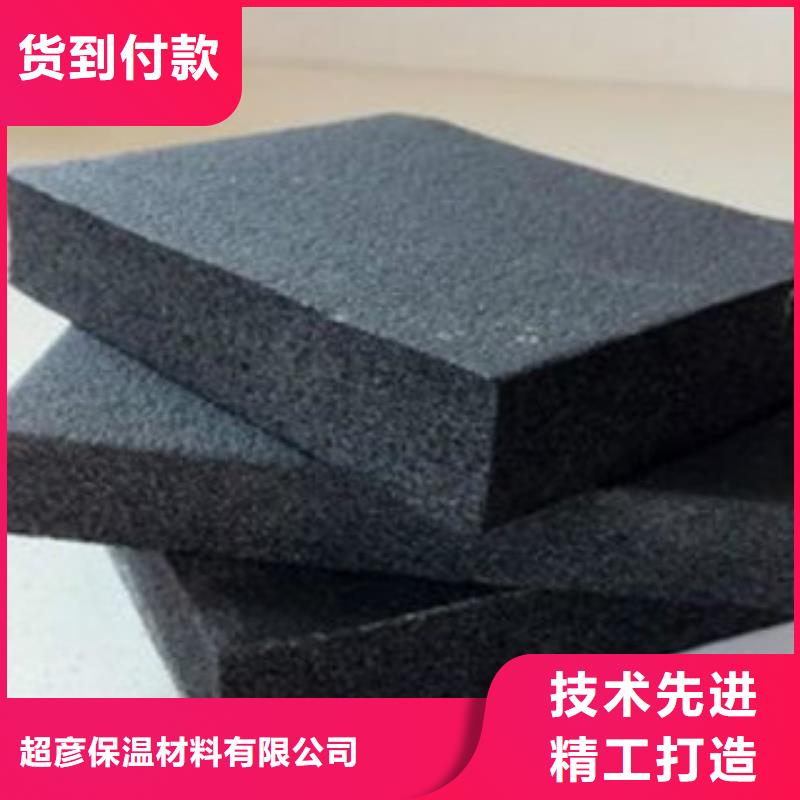 橡塑玻璃棉板价格专业完善售后
