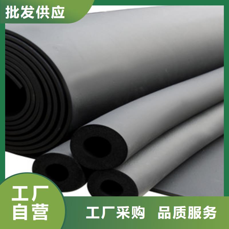 橡塑玻璃棉板价格专业完善售后